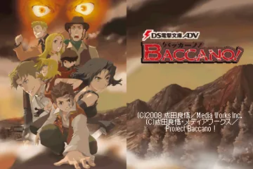 DS Dengeki Bunko ADV - Baccano! (Japan) screen shot title